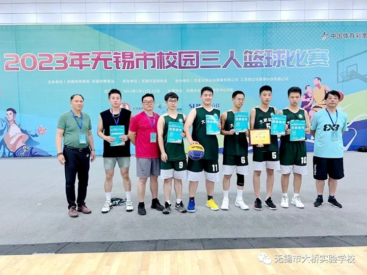 如何使用智能健身设备进行篮球专项训练_2