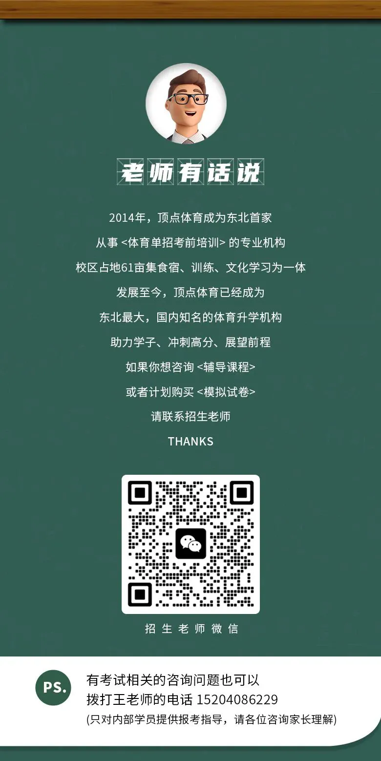 如何使用智能健身设备进行篮球专项训练_0